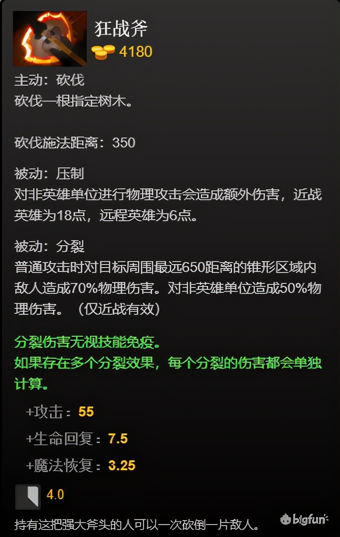 不思议的皇冠体验,不思议皇冠值得购买吗