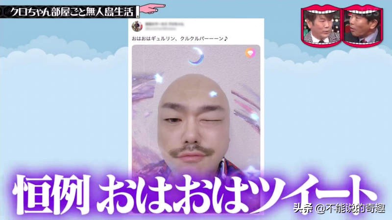 日本整蛊综艺一群人挤进家里,日本整蛊综艺从天而降