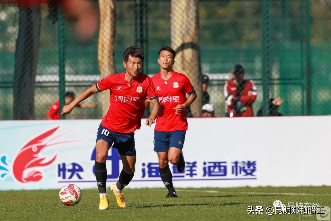 郑和船工足球俱乐部,昆明郑和船工足球俱乐部试训报名