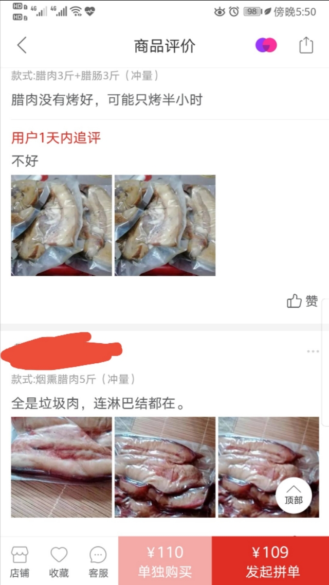 网购腊肉,网购腊肉哪家好