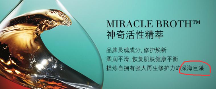 海蓝之谜修护精粹乳功效,视频海蓝之谜修护精粹乳