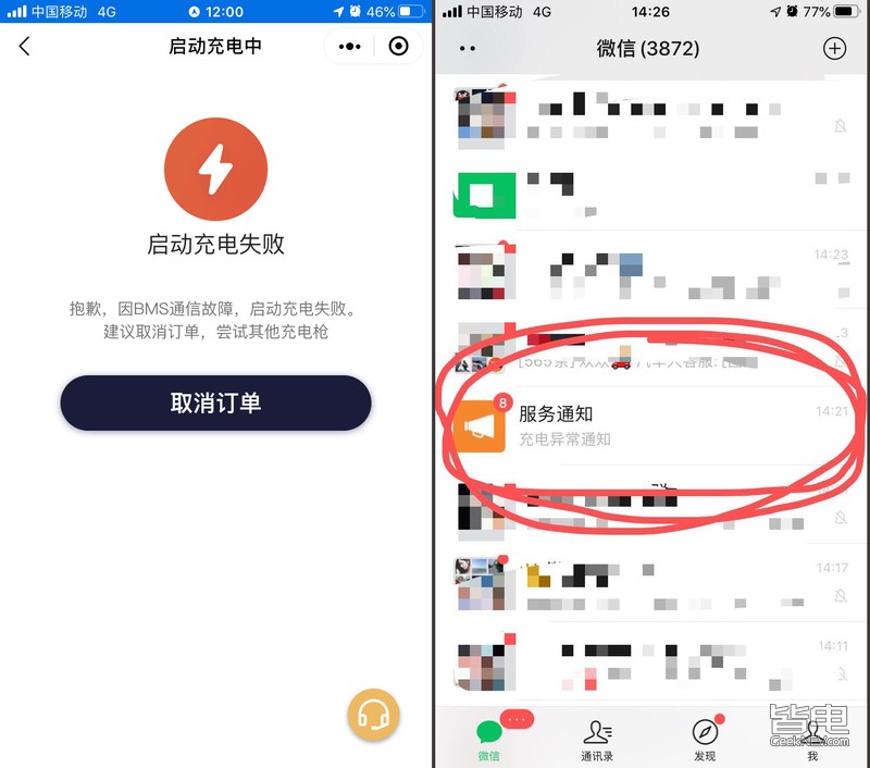 特斯拉modely2021款和2022款区别,20万公里的特斯拉modely怎么样