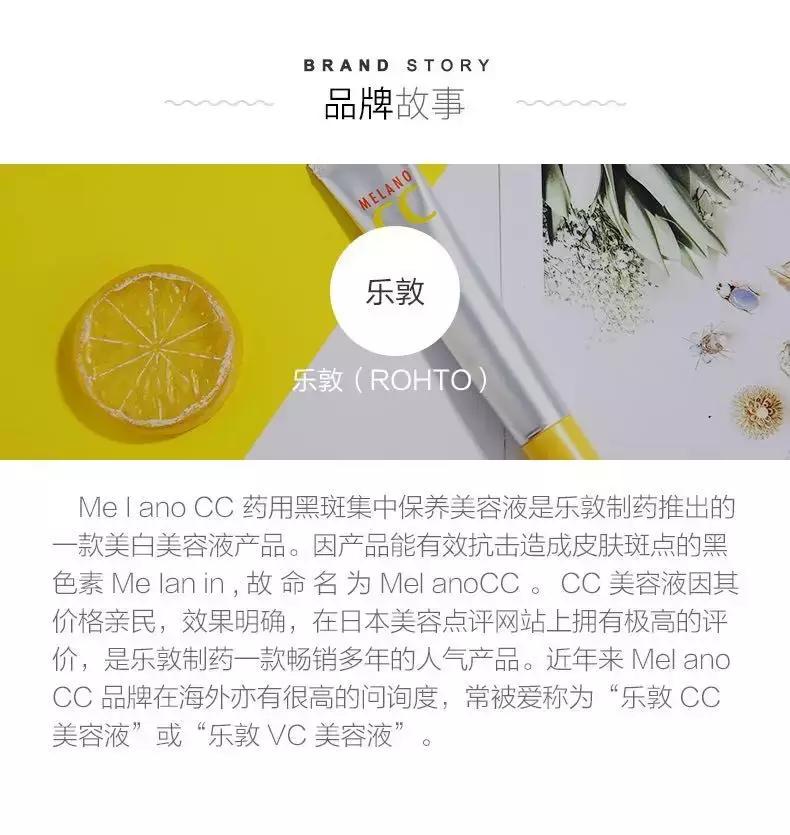 乐敦cc精华祛红色痘印效果,乐敦cc精华液可以祛痘吗