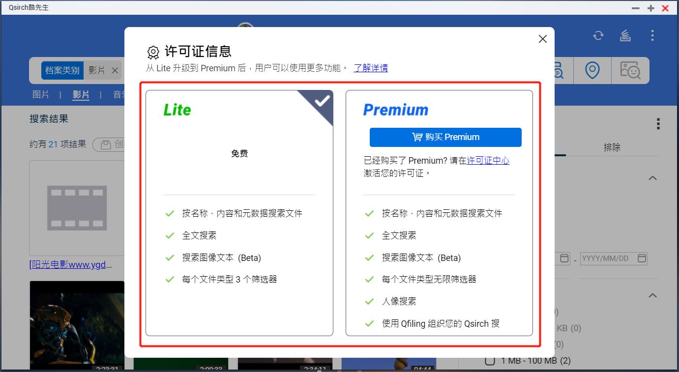 手把手教你玩转nas之新手入门,nas入门知识