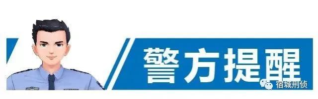 打击网络诈骗群众防骗,北海警方打击网络贷款诈骗团伙