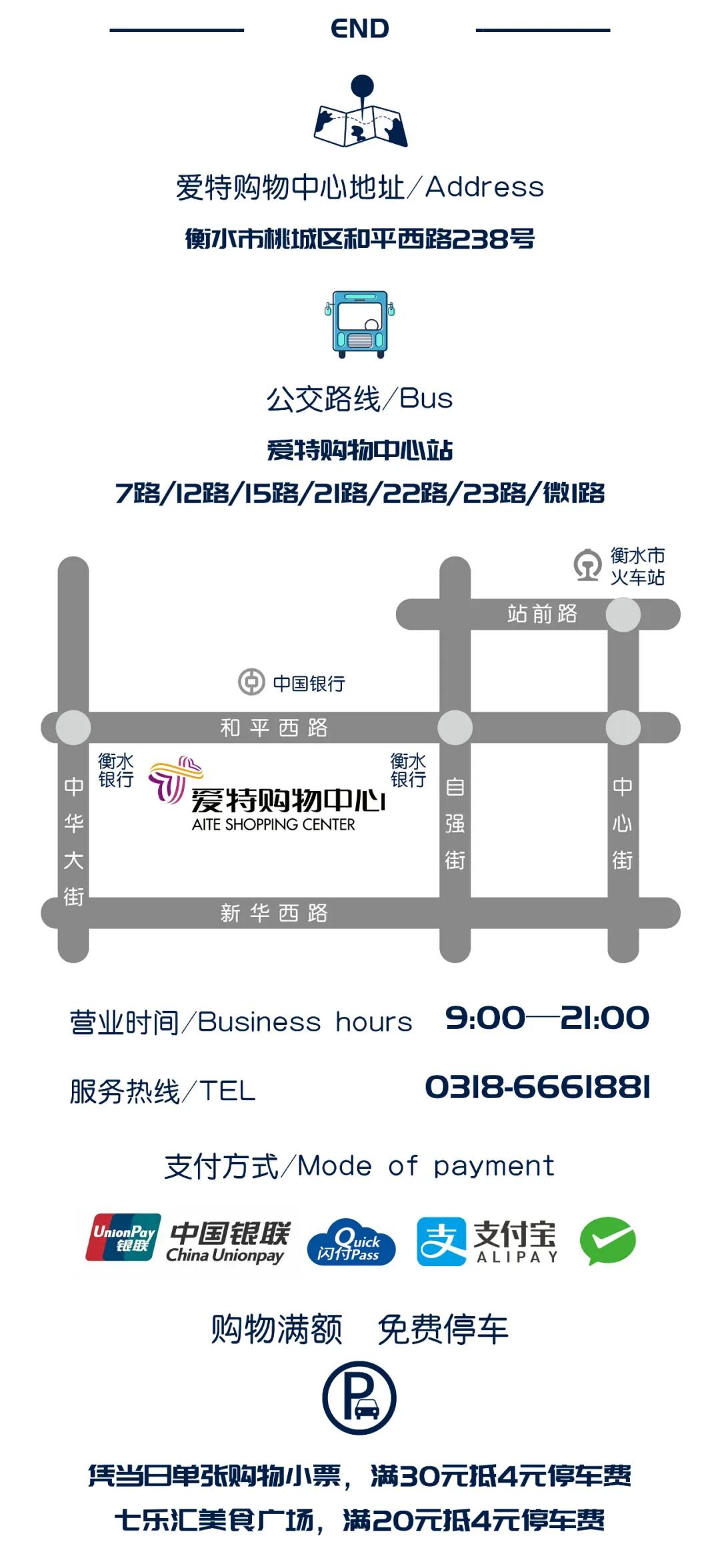 穆晨主播,穆晨首播