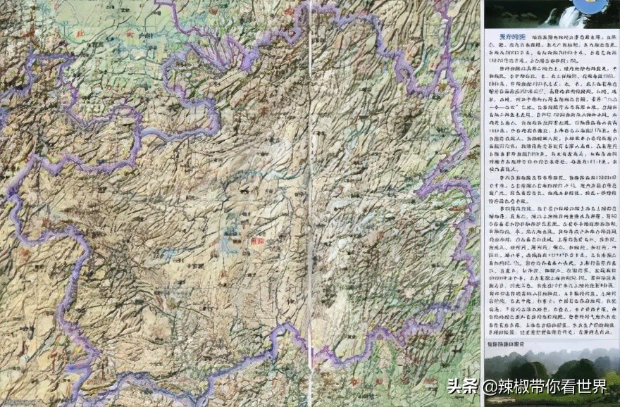 从西到东：贵州——沿河流“黔”行在这里一万种辣椒吃法向你奔来