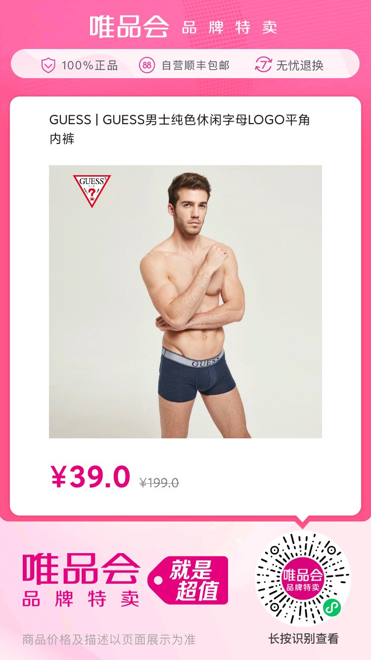 男士卫裤哪个牌子耐穿,男士卫裤挑选