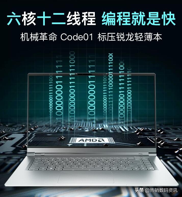 thinkpad和机械革命笔记本哪个好,机械革命x6ti-s笔记本电脑怎么样