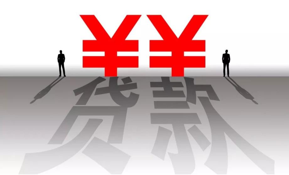 建行快贷有额度却申请不了怎么办,建行快贷暂无额度怎么解决