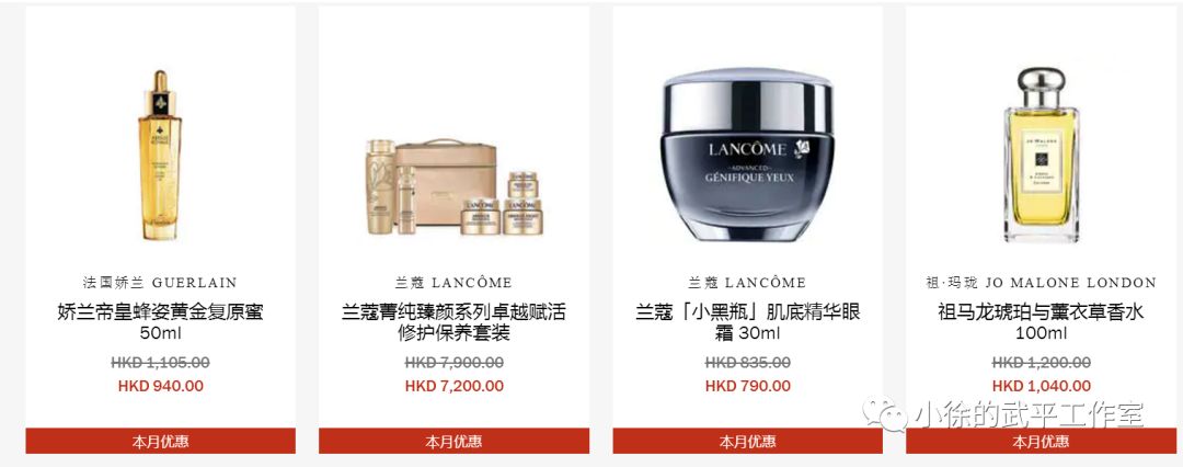 免税店清仓活动,代购活动价