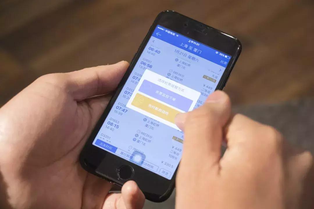 套路打工,套路式打工