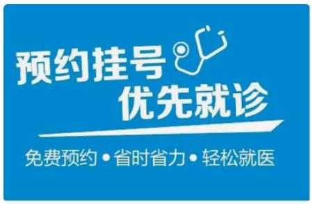 漳州第五医院健康证办理流程,漳州健康证预约办理平台