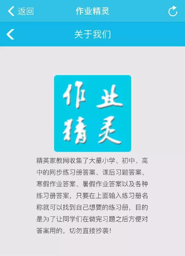 侵犯隐私app被下架,不雅app被查处