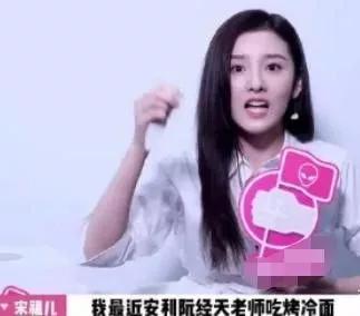 阮经天和宋祖儿是恋人吗,阮经天宋祖儿在交往吗