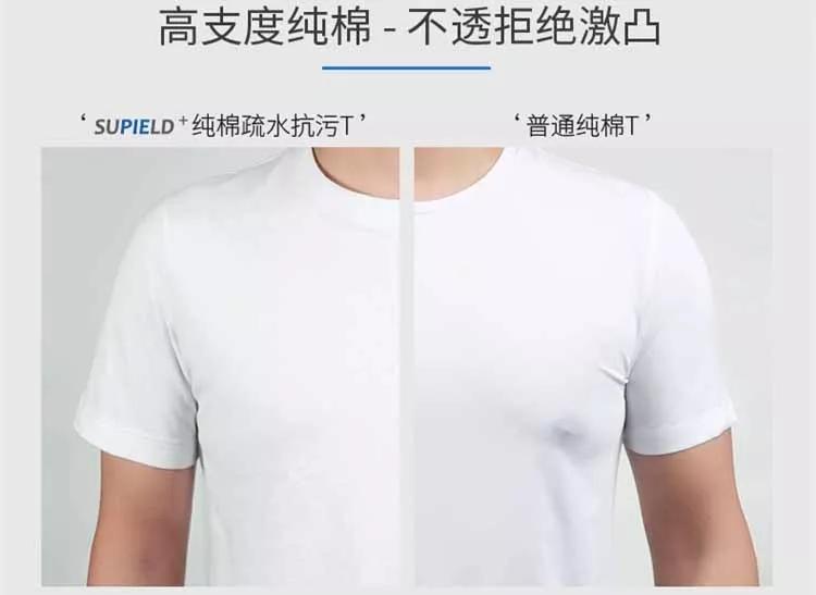 不怕水洗的重磅t恤,白小t防污t恤不怕脏