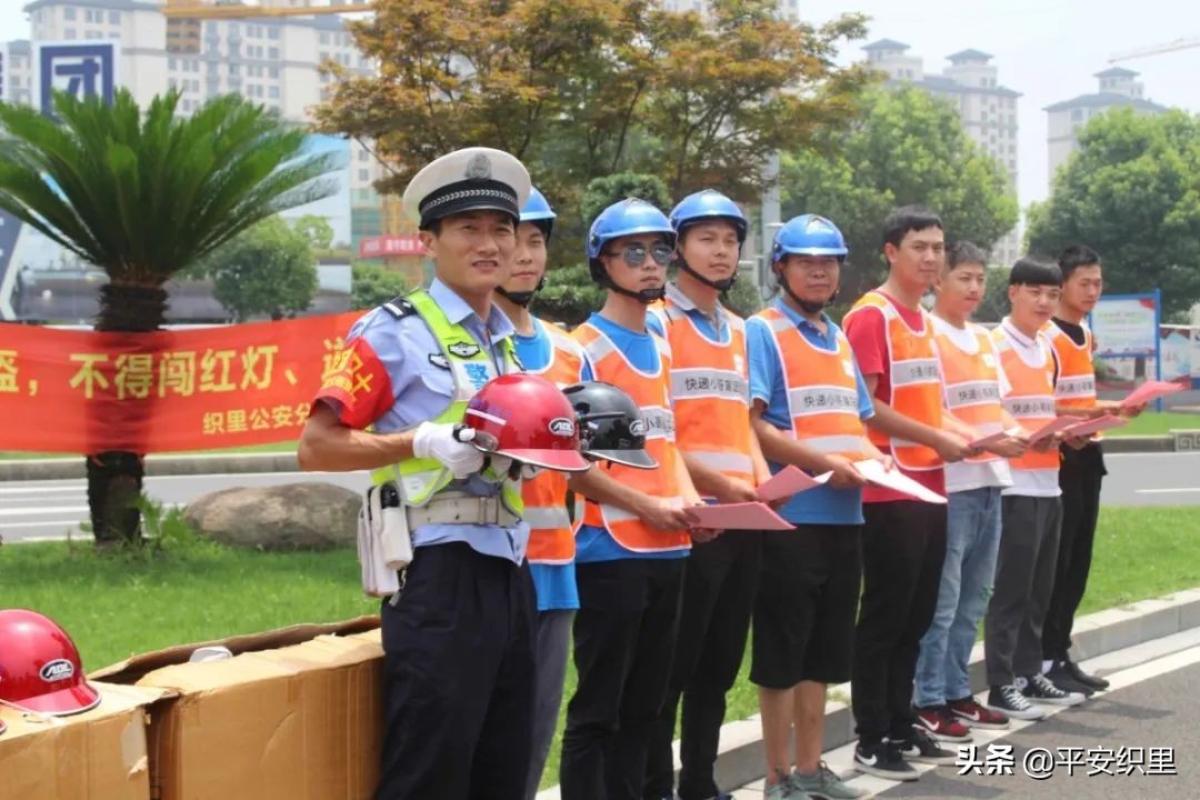织里公安分局交巡警大队为快递小哥送上交通安全“及时餐”~