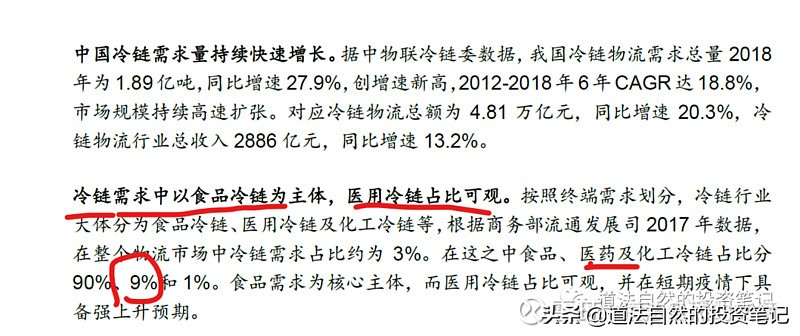 澳柯玛净水器价格,澳柯玛最近怎么了