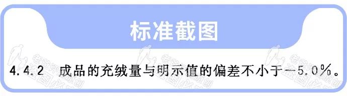 羽绒服价格差别太大怎么选,冬季羽绒服价位稍高一点
