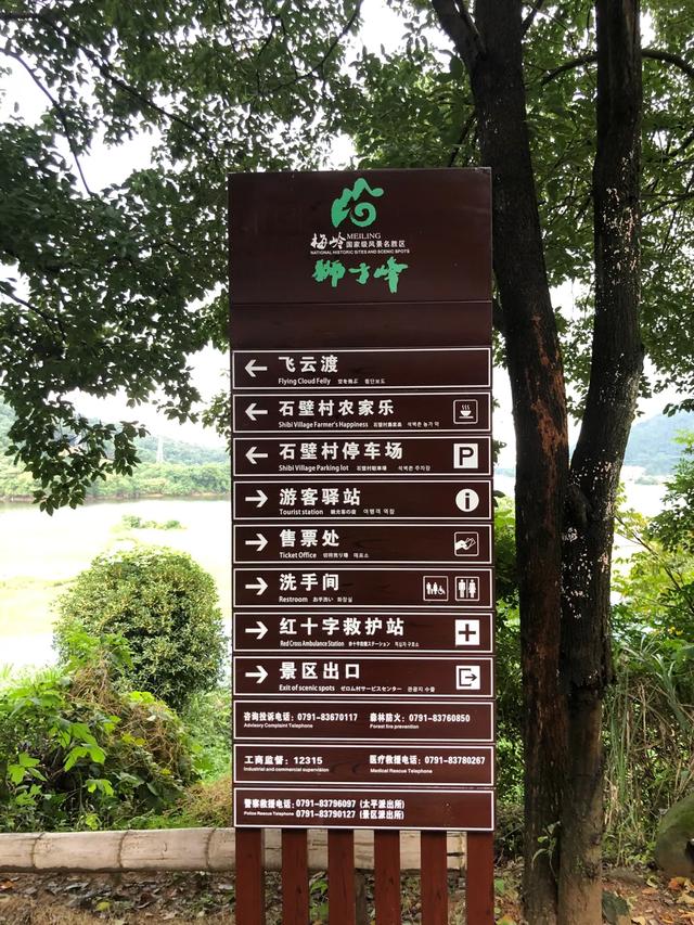 狮子峰景区一日游南昌,梅岭狮子峰一日一晚游