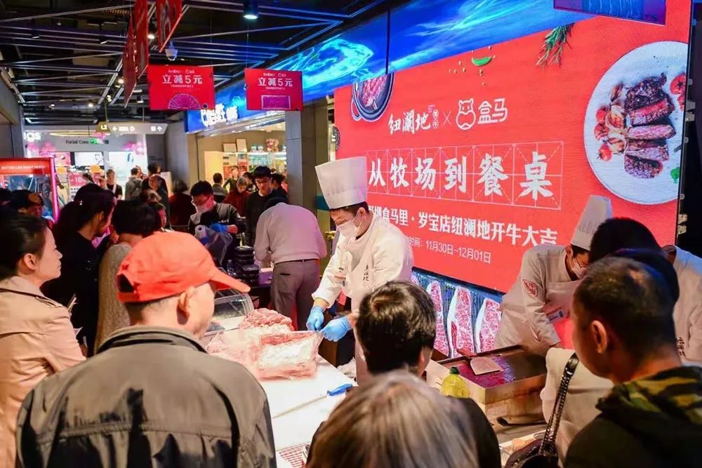 盒马新零售之路,盒马鲜生基地最新消息