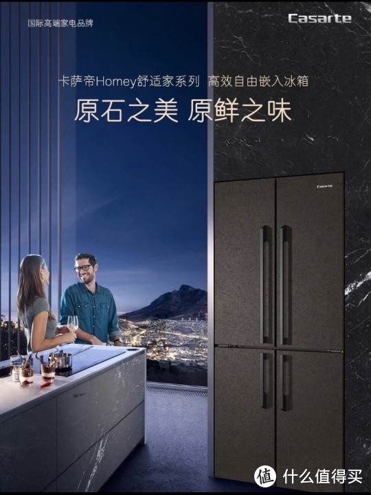 2021双十一海尔冰箱推荐,双十一海尔冰箱价格表