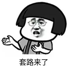 网上贷款先交利息是骗人的吗,网上贷款先息后本可靠吗