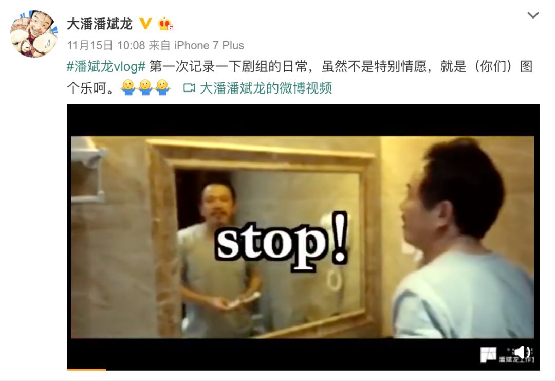 潘斌龙演员的诞生夺冠,两只老虎潘斌龙