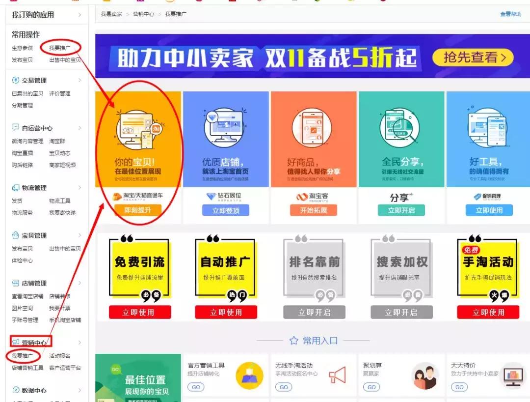 直通车降低出价花费更高,拼多多直通车怎么才能降低花费