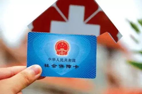 药店暂停医保刷卡通知,药店禁止刷医保卡提醒语