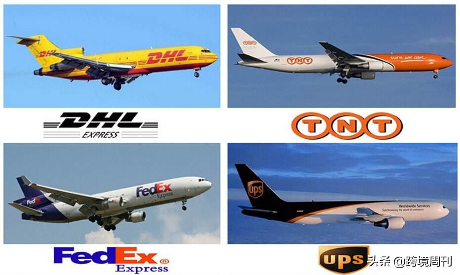 跨境电商最全分析,跨境出口物流