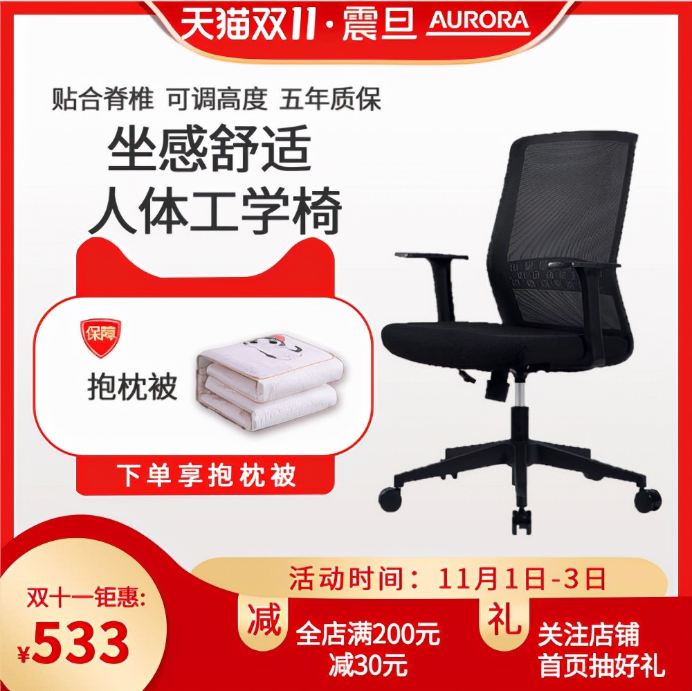 震旦全自动化办公,震旦办公