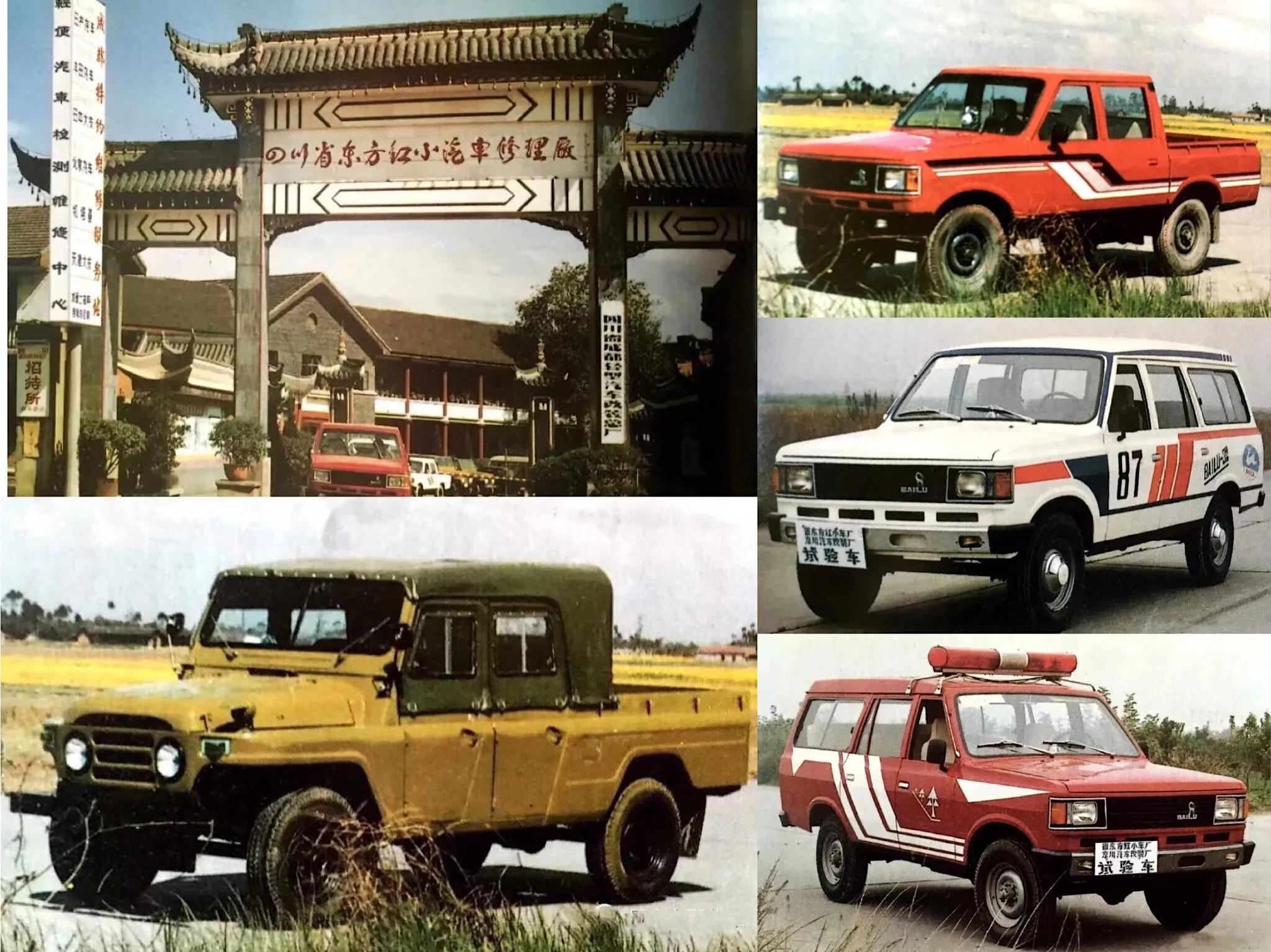 BJ212“铁蛋儿”的弟弟BJ121，一款没能走上战场的国产小众皮卡