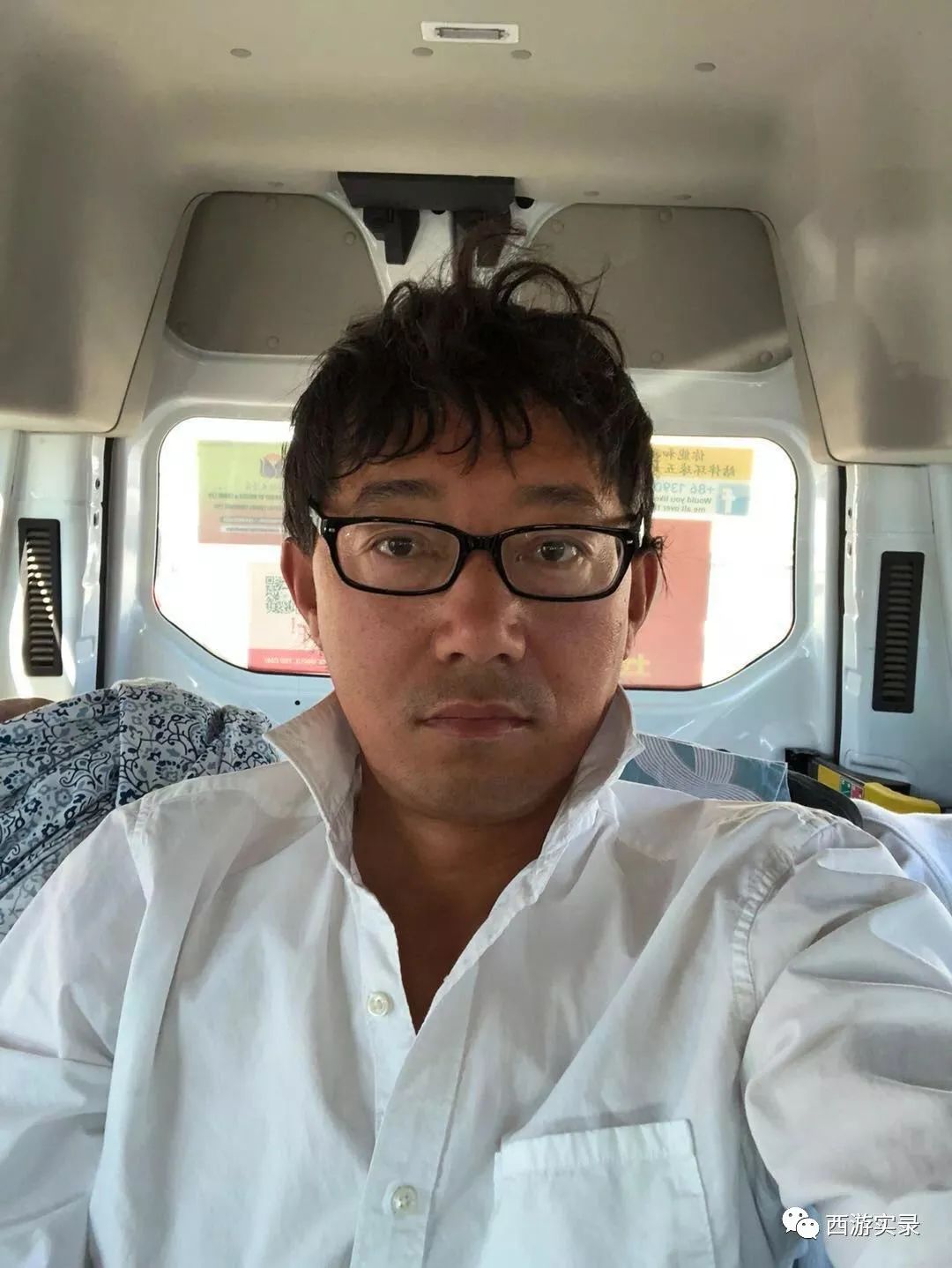 美国人给我准备了进门饺子上路面