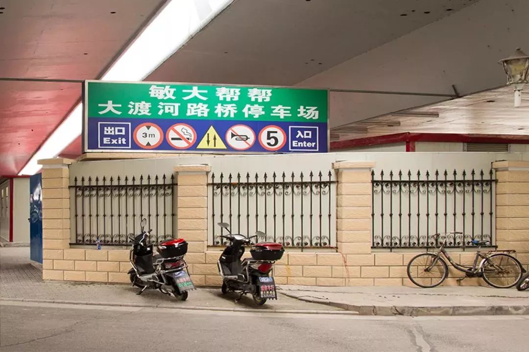 【征集】“桥下空间”微更新再出发，一起相遇艳阳天！