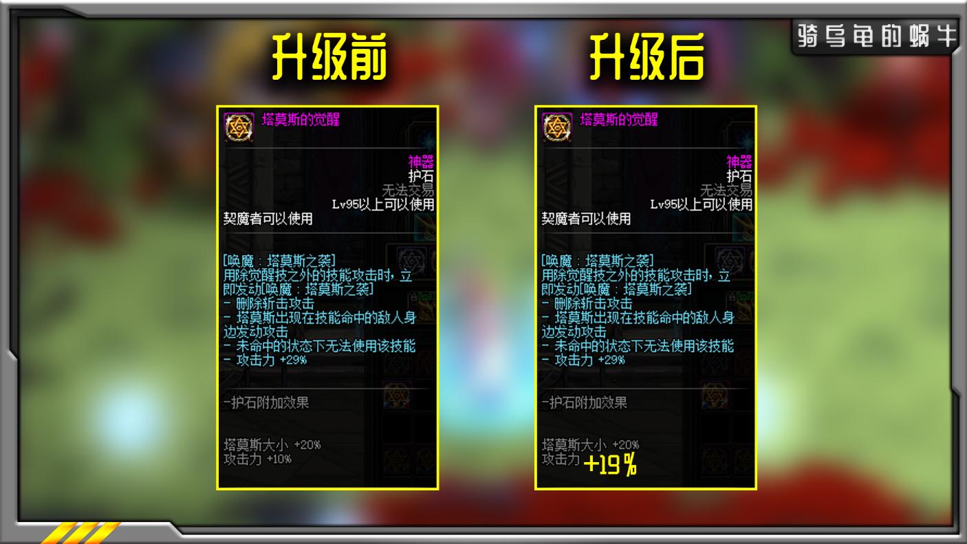 dnf剑法,dnf魔剑降临技能详解