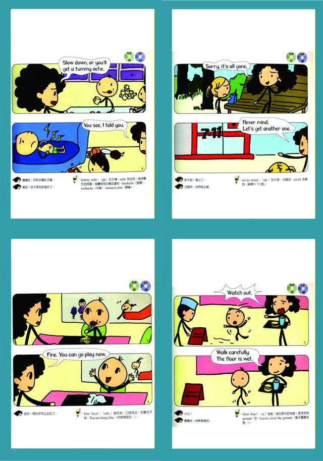 跟小小孩说英语点读闪卡 含PDF+音频+动画