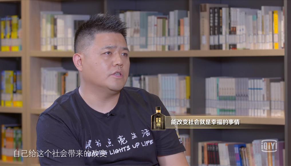 樊登转行,樊登说书人