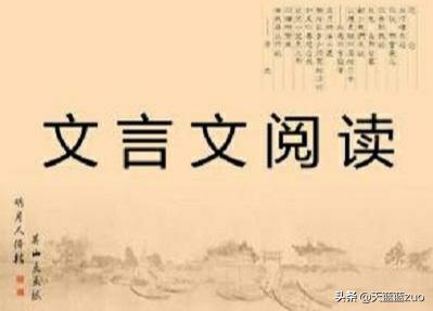 语文文言文初二基础太差如何补救,语文初二文言文答题技巧