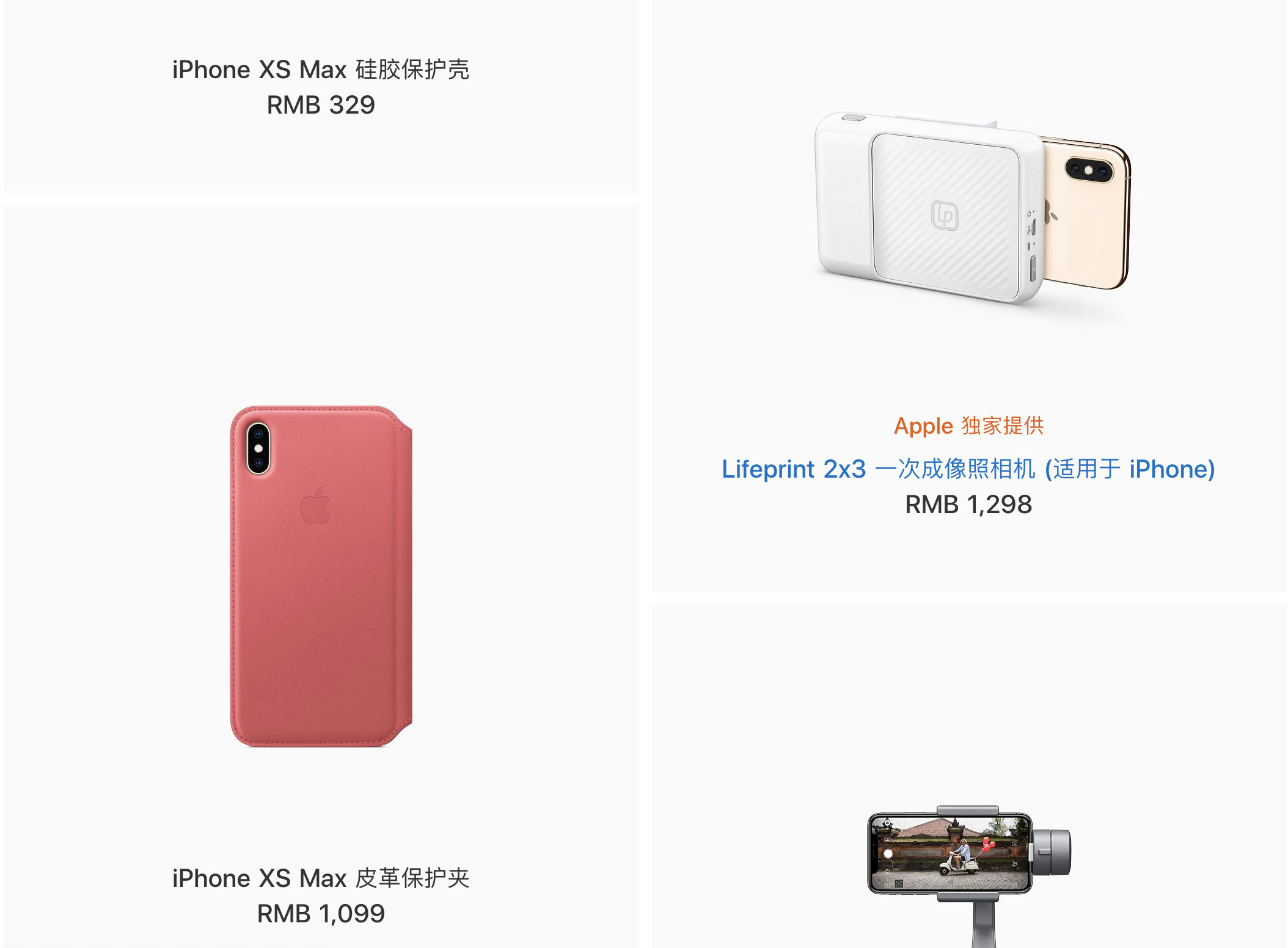 苹果发布最新款产品,苹果iphone新年活动