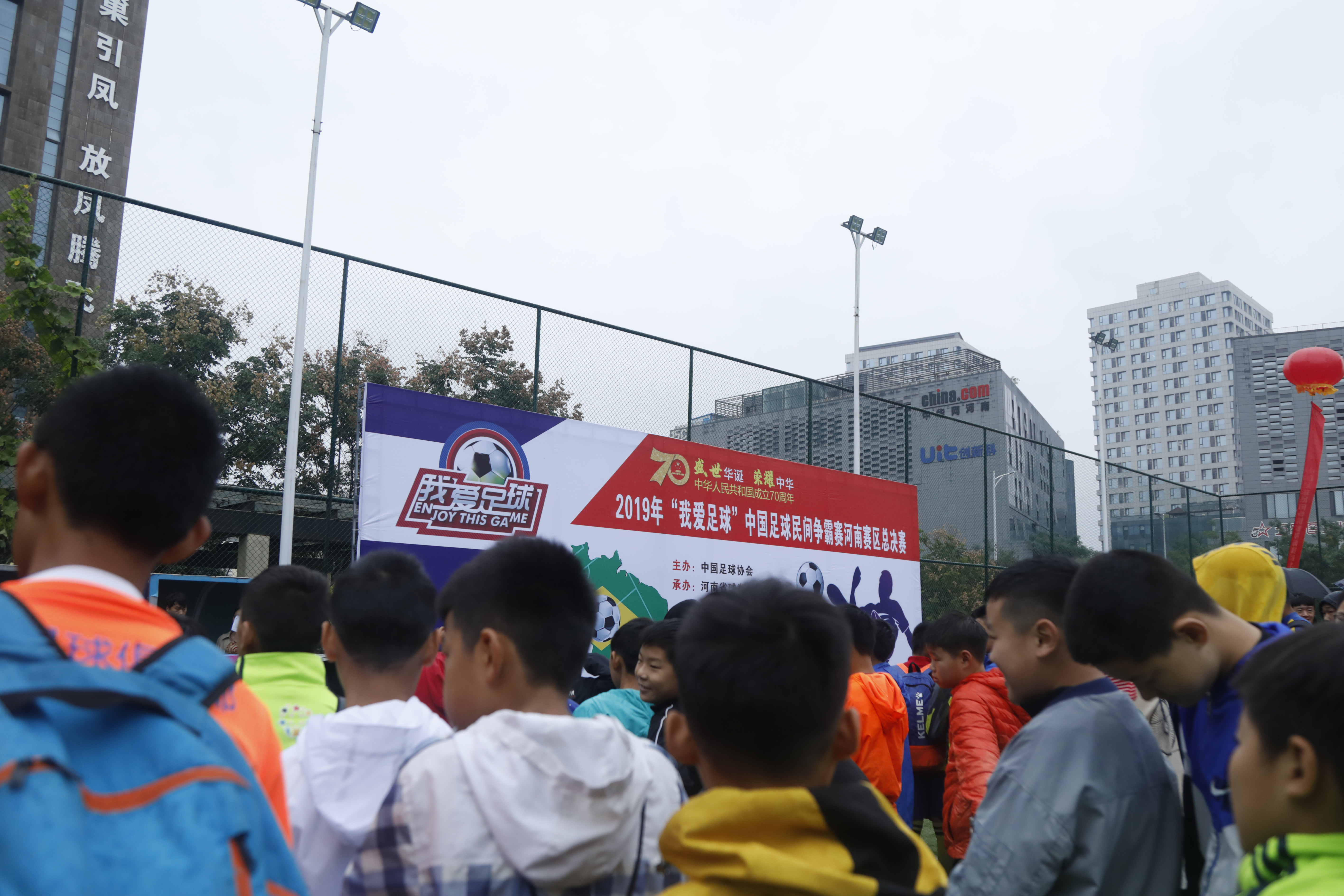 2024我爱足球河南争霸赛海选,我爱足球河南民间争霸赛