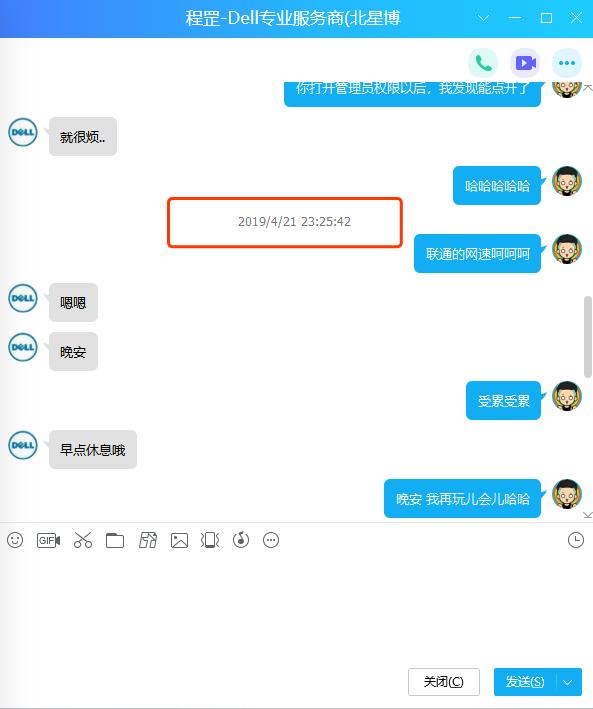 给你40000块，你是选择买一台这样的笔记本还是北京的一个平方