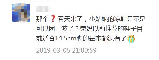 十大最耐穿的便宜童鞋,日本必买童鞋