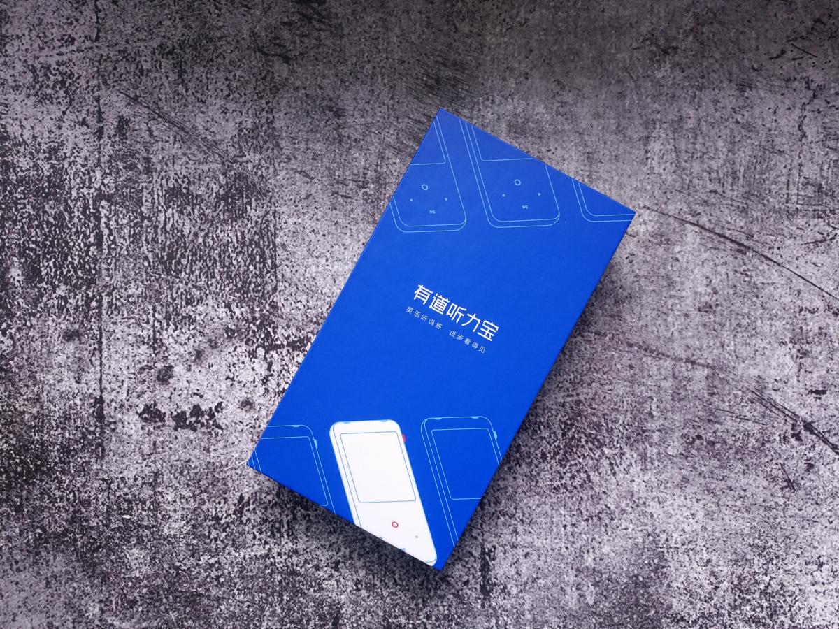 有道英语听力宝如何学习,学习英语的神器有哪些