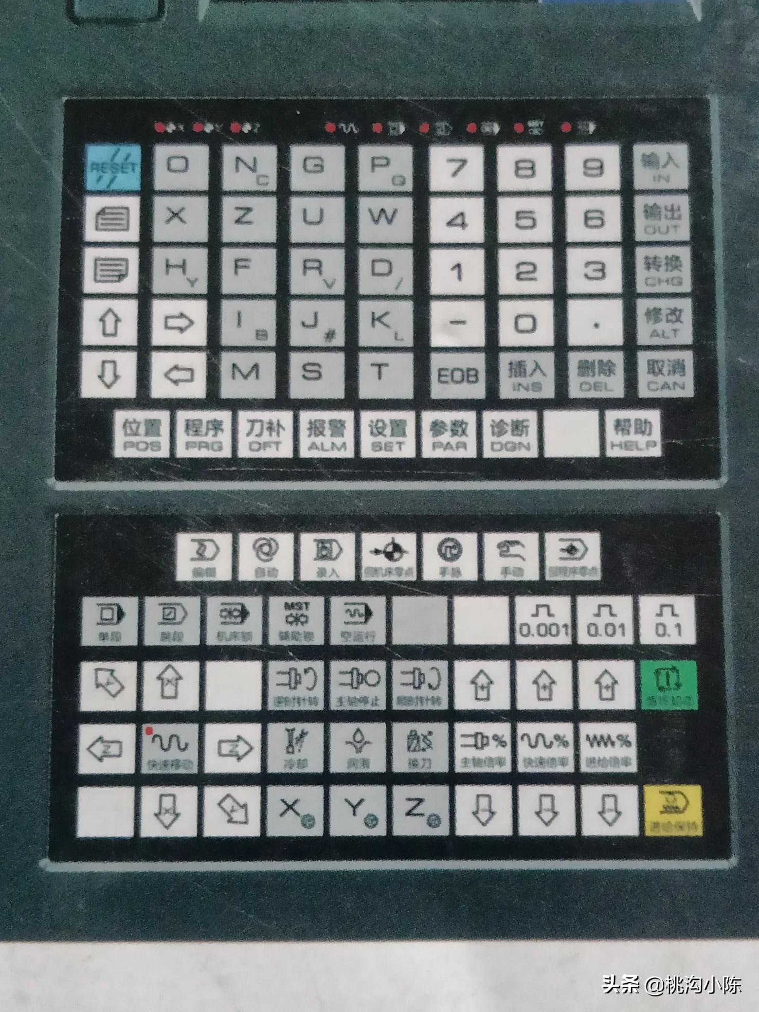 骞垮窞鏁版帶980閾ｅ簥绯荤粺闈㈡澘鎿嶄綔鏁欑▼,骞垮窞鏁版帶980杞﹀簥瀵瑰垁鏁欏