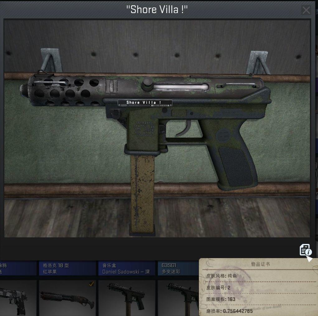 csgo武器皮肤玄学,cs:go武器开箱