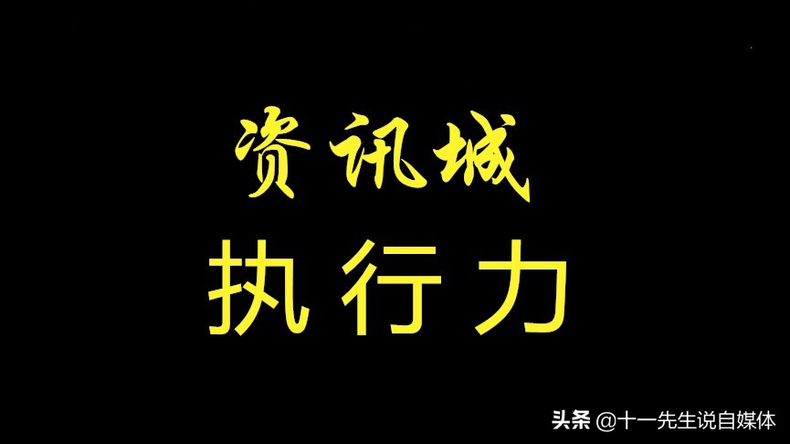 十一先生的独白,十一先生是什么意思