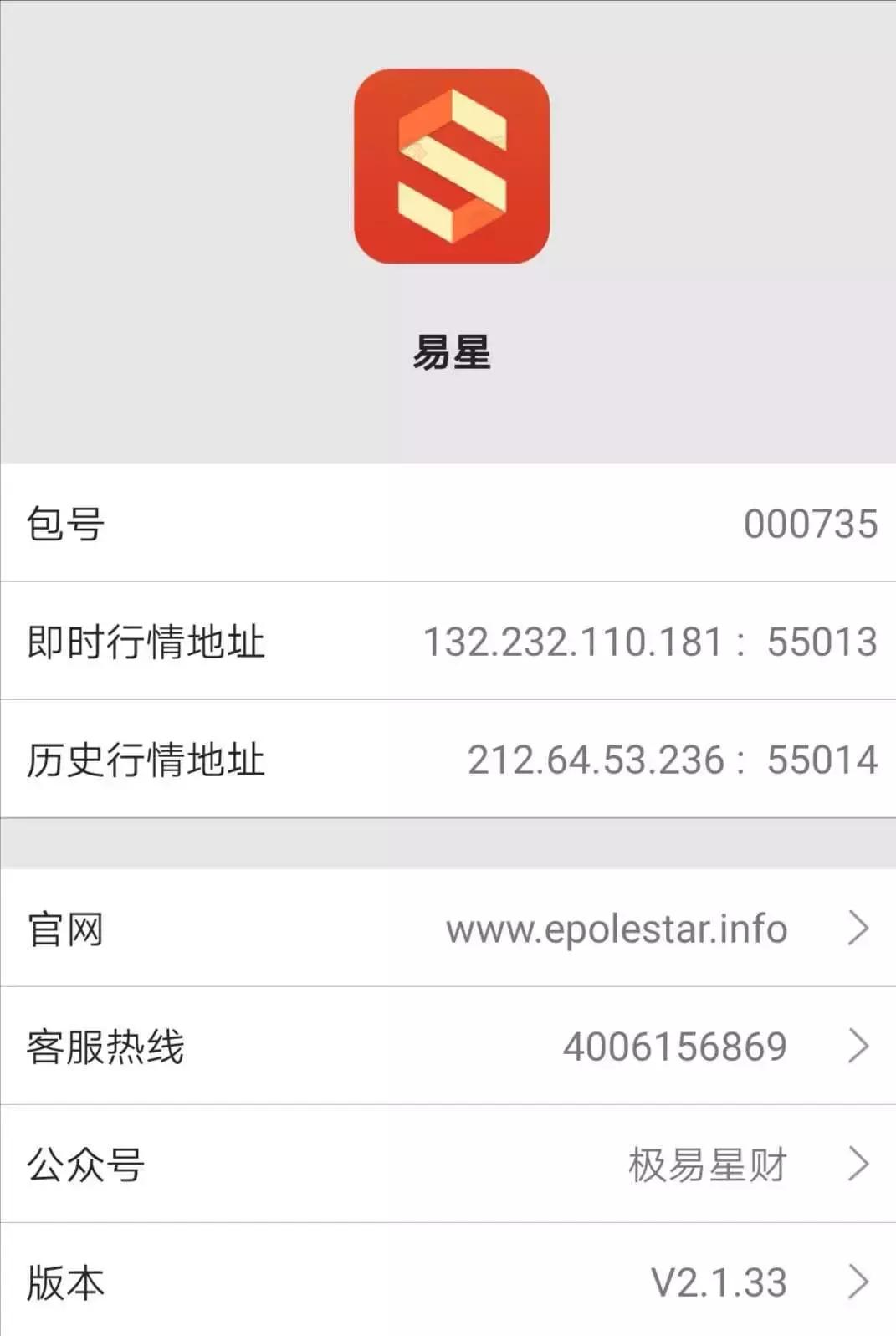 中辉期货官网下载,中辉期货交易平台
