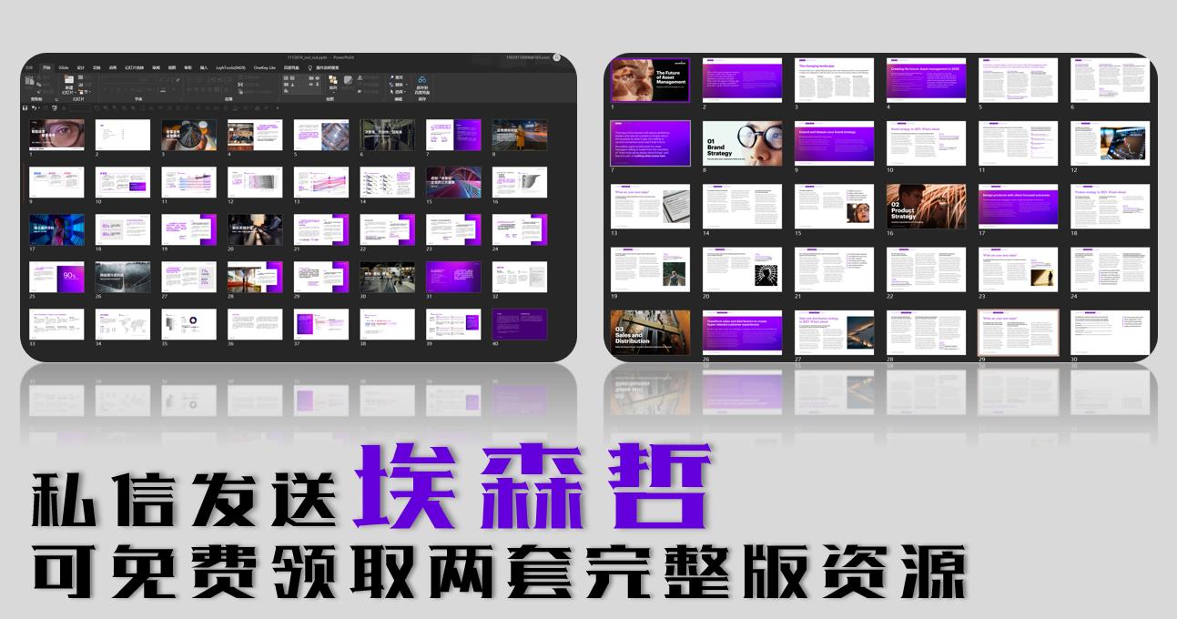 埃森哲四大咨询公司,埃森哲最强的咨询公司