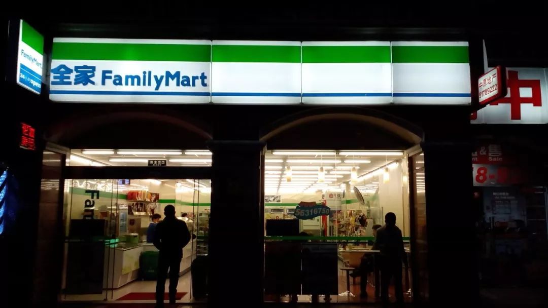 全家要与京东阿里抢百万小店生意？